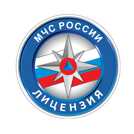 Лицензия МЧС интернет-магазина Pribor-X в Краснодаре