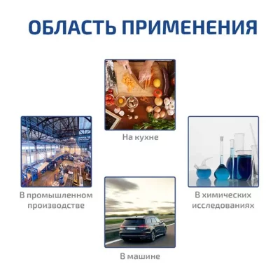 Термометр МЕГЕОН 26500