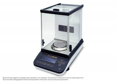 Весы Госметр ВЛА-220С-О, с поверкой