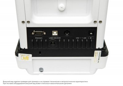 Весы Госметр ВЛА-120М, с поверкой