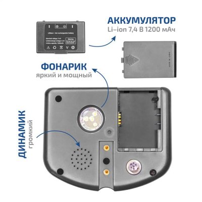 Металлоискатель МЕГЕОН 45013