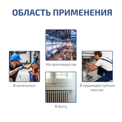 Пирометр МЕГЕОН 16650