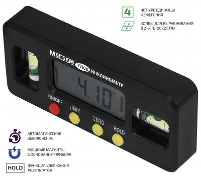 Мини уровень цифровой МЕГЕОН 77100