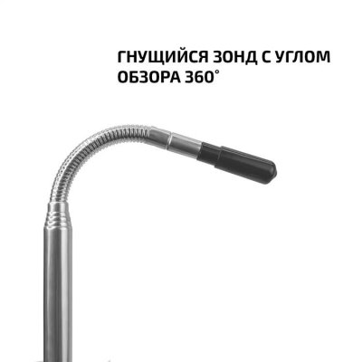 Анемометр МЕГЕОН 11101