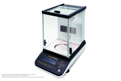 Весы Госметр ВЛА-120М, с поверкой