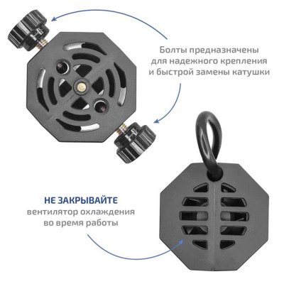 Портативный индукционный нагреватель МЕГЕОН 02820